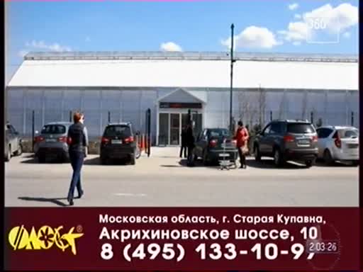 Купавна Интернет Магазин В Симферополе