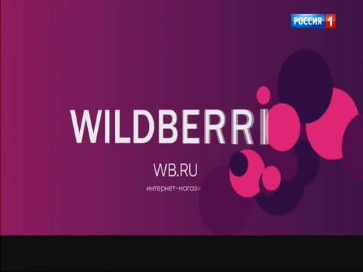 Wb Ru Интернет Магазин Wildberries Массажная Подушка