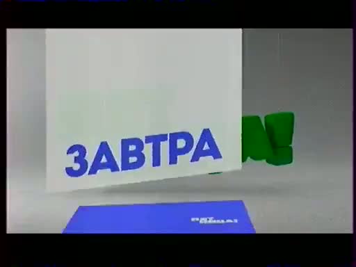 Завтра 24. Телеканал пятница анонс. ADMONITOR Телеканал. ADMONITOR Телеканал пятница. ADMONITOR завтра Телеканал.