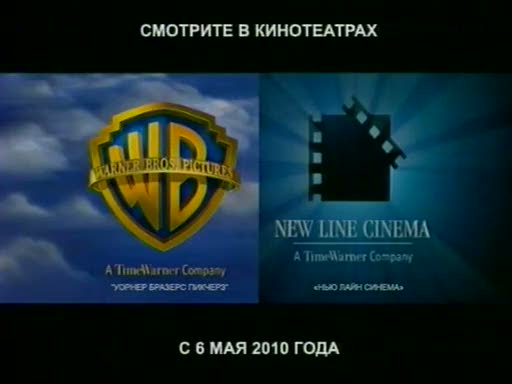 New line. Кинокомпания New line Cinema. Кинокомпания Каро премьер. New line Cinema ТНТ. Каро премьер логотип.