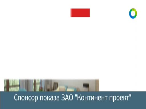 Континент проект. Адмонитор бош. Адмонитор Проктер. Адмонитор Эльдорадо 2014. Адмонитор Юнилевер.