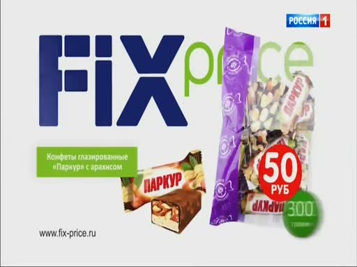 Фикс прайс режим работы ростов на дону