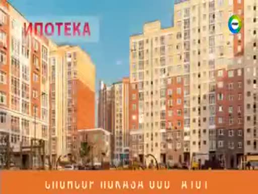 Московский 495. А101 ипотека. А101 ипотека 1%. Реклама а101 ипотека. Квартиры в молодой Москве а101 реклама.