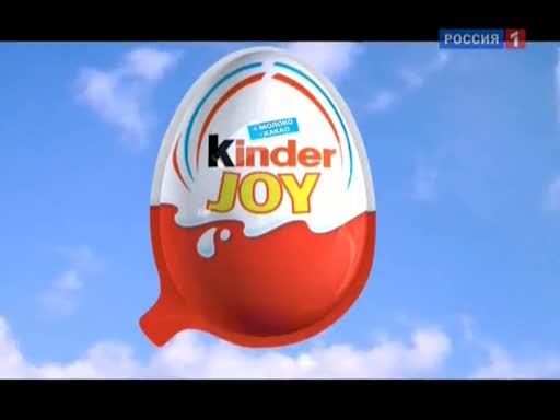 Admonitor kinder сюрприз. Адмонитор kinder Joy. ADMONITOR Киндер Джой. 2009 Киндер. Реклама kinder 2009.