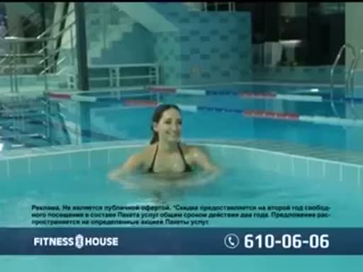 Fitness House реклама