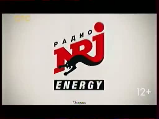 Гет энерджи. NRJ реклама. Радио Энерджи реклама. Логотип Энерджи радио Energy. Радио Энерджи 104,4.