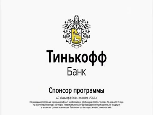 Тинькофф банк сыктывкар