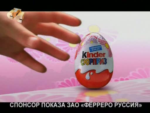 Admonitor kinder сюрприз