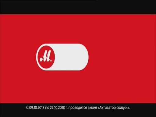 М видео 2023. М видеореклама 2012. ADMONITOR М видео 05.2012. М видеореклама 2018. М видеореклама 2019.