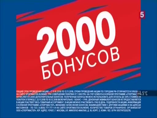 1000 покупок