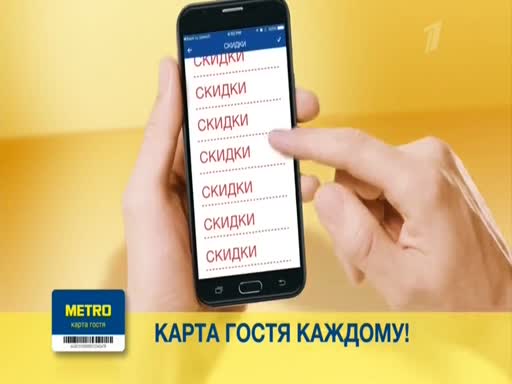 Карта metro cash carry для физических лиц бесплатно