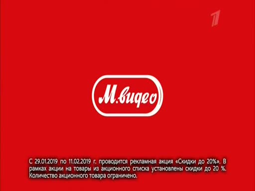 Сколько скидка есть. М-видео рекламные ролики. М видео Адмонитор реклама. ADMONITOR Телемакс реклама. Адмонитор м видео 2019.