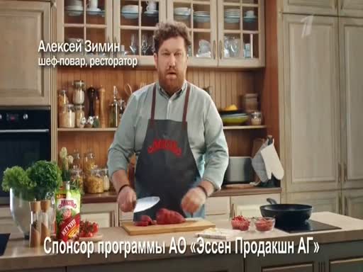 Пицца с алексеем зиминым