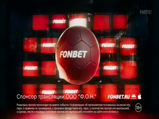 фонбет тормозит