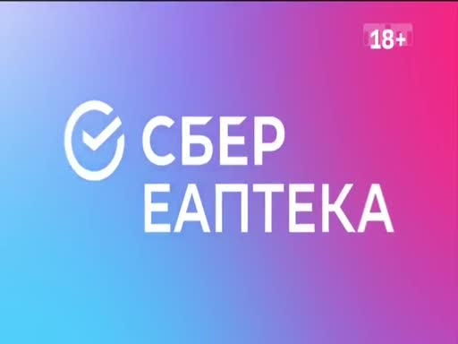 Купить Таблетки Сотрет На Сбер Еаптека