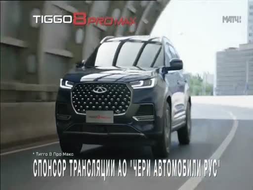 Chery дата основания