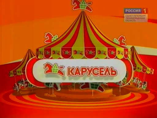 Анонсы карусель 09