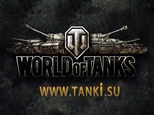 Сайт tanki su