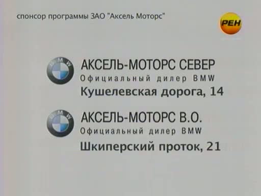 Bmw кушелевская дорога аксель