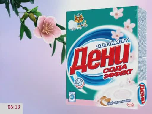 Стиральный порошок дени фото