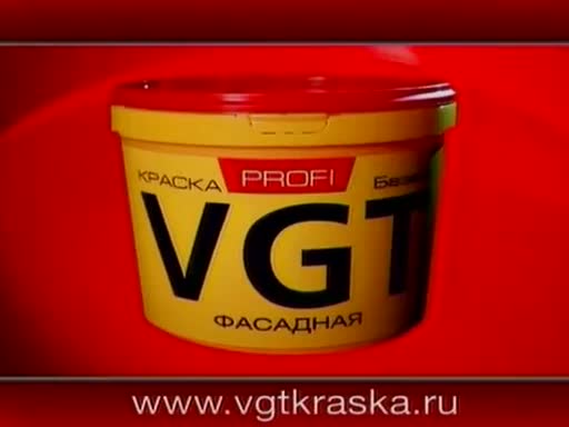 Vgt краска для волос