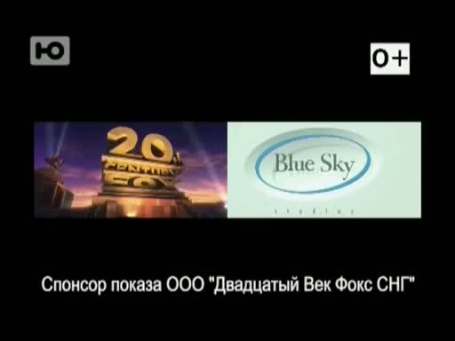 20 ооо. Спонсор показа ООО 20 век Фокс СНГ. Спонсор метеовыпуска ООО двадцатый век Фокс. Спонсор показа двадцатый век Фокс. 20 Век Фокс мультфильмы.