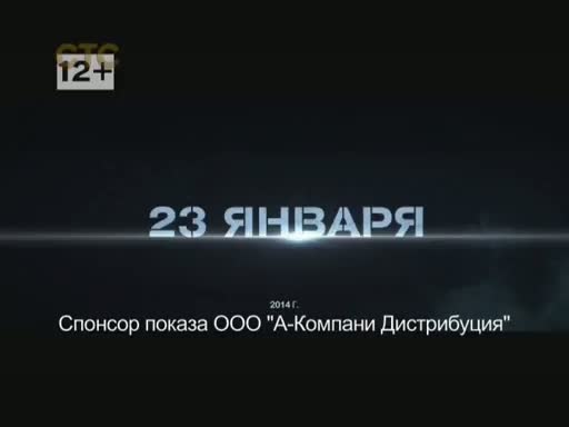 Канал эхо