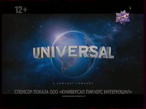 Четвертый тв3. Спонсор показа ООО Юниверсал пикчерс Интернэшнл. Тв3 2014. ADMONITOR Юниверсал пикчерс. Анонс тв3 2014.