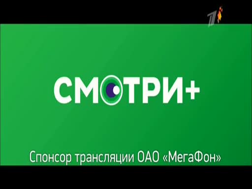 Эфиры без рекламы. МЕГАФОН Спонсор. Спонсор трансляции. МЕГАФОН Спонсор трансляции ОАО. Адмонитор МЕГАФОН.