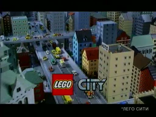 Lego city транспорт для вертолета admonitor