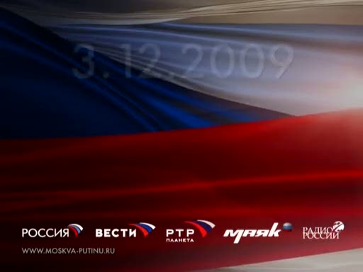 Российские с разговорами. Телеканал Россия 2009. Телеканал Россия 2002-2008. Телеканал Россия 2002. Телеканал Россия 2008.