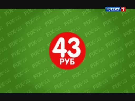 45 в рублях. Адмонитор 2015. Магазин все по 45. 45 Рублей. Магазин всё по 45 рублей.