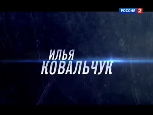 Сегодня лентв24. Россия 2 и спорт 1. Россия 2 (спорт). Спорт 2 ВГТРК. Спорт 1 ВГТРК.