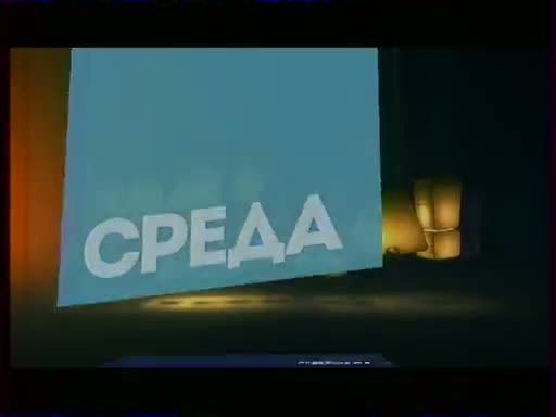 Завтра 27. Спонсор показа ООО Нестле. ADMONITOR Телеканал. ADMONITOR пятница. Спонсор Nestle ADMONITOR.